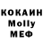 ГАШ гашик Evgeniy Konnikov