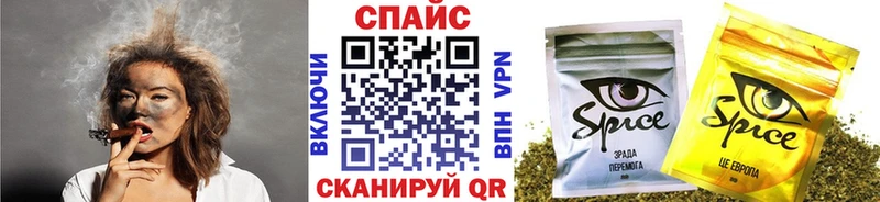 наркошоп  Высоковск  Бутират оксана 