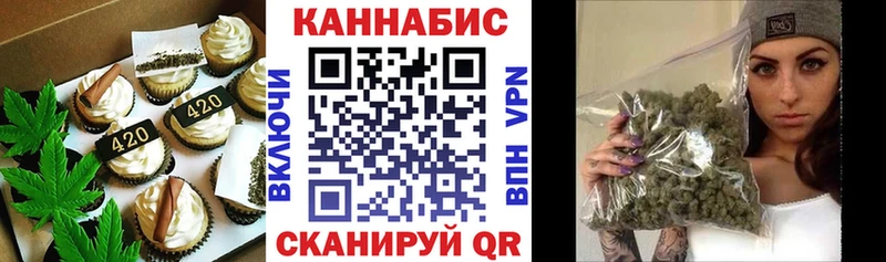 Печенье с ТГК марихуана  Высоковск 