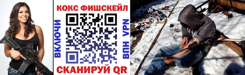 КОКАИН Колумбийский  Высоковск 