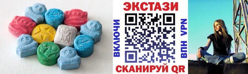 Ecstasy mix Высоковск
