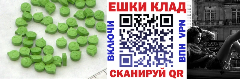 закладки  Высоковск  Экстази mix 