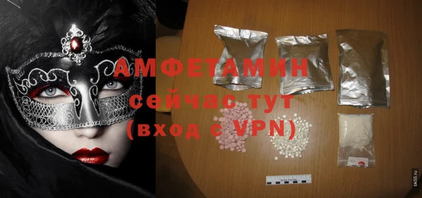 MESCALINE Белоозёрский