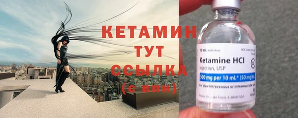дистиллят марихуана Белокуриха