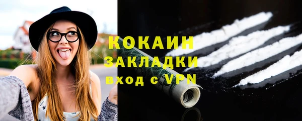 дистиллят марихуана Белокуриха