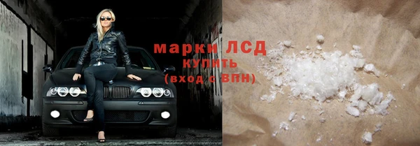 дистиллят марихуана Белокуриха