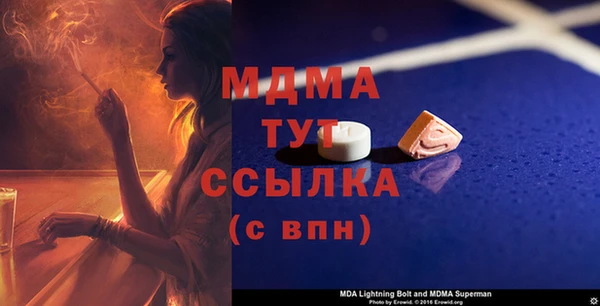 дистиллят марихуана Белокуриха