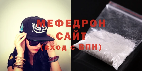 MESCALINE Белоозёрский