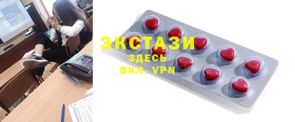 MESCALINE Белоозёрский