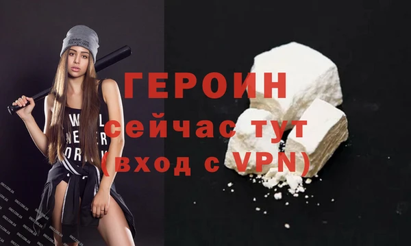 дистиллят марихуана Белокуриха