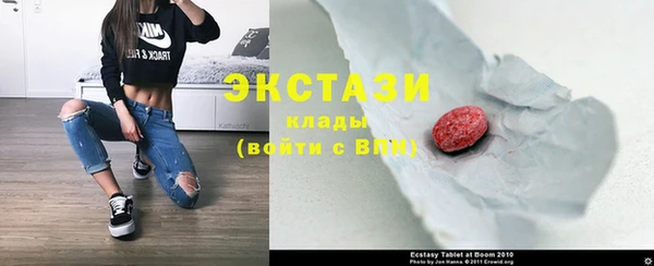 дистиллят марихуана Белокуриха