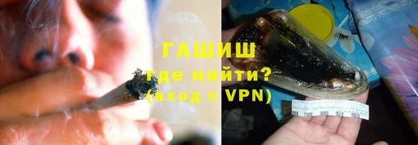 дистиллят марихуана Белокуриха