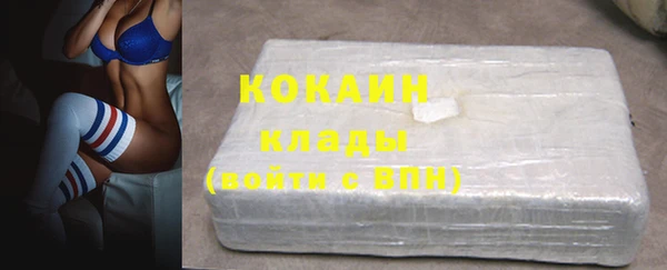 скорость mdpv Беломорск