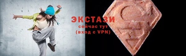 скорость mdpv Беломорск