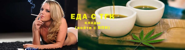 MESCALINE Белоозёрский