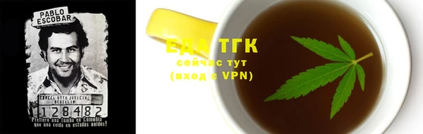 дистиллят марихуана Белокуриха