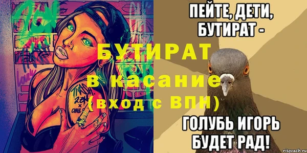 MESCALINE Белоозёрский