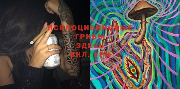 MESCALINE Белоозёрский