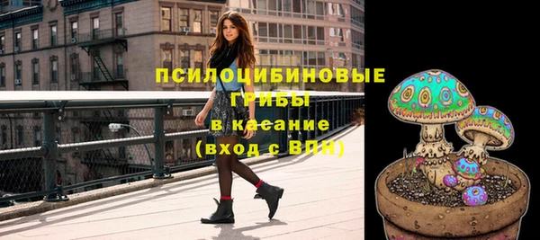дистиллят марихуана Белокуриха
