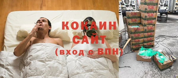 дистиллят марихуана Белокуриха
