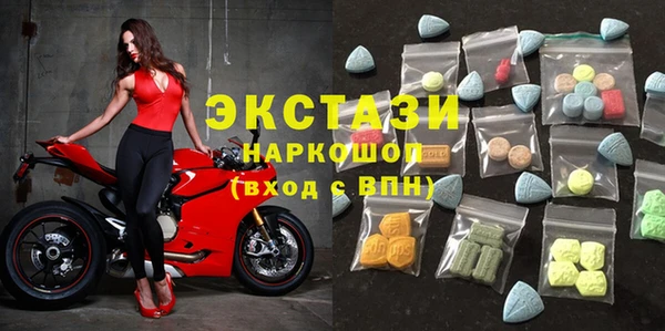 скорость mdpv Беломорск