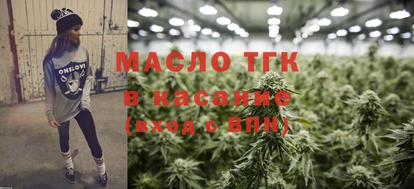 дистиллят марихуана Белокуриха