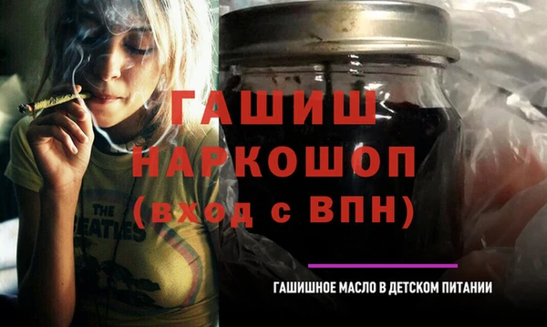 дистиллят марихуана Белокуриха