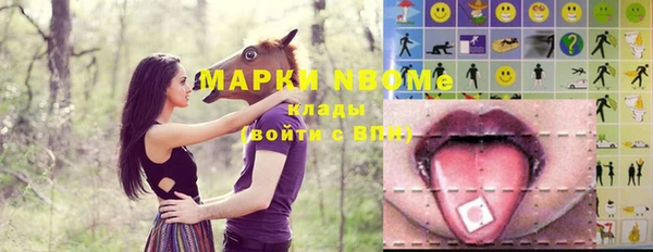 дистиллят марихуана Белокуриха