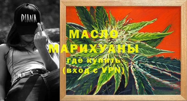 MESCALINE Белоозёрский