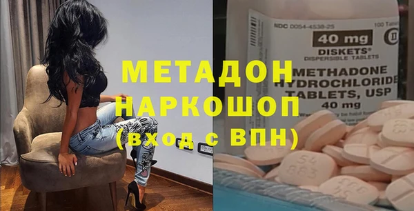 MESCALINE Белоозёрский
