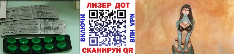 ссылка на мегу ONION  купить наркотик  Высоковск  LSD-25 экстази ecstasy 