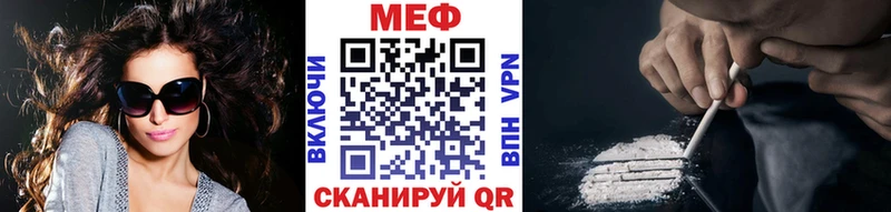кракен маркетплейс  Высоковск  Мефедрон кристаллы 