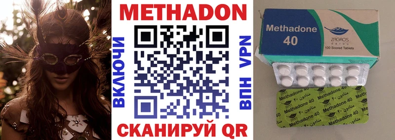 МЕТАДОН мёд  цена   blacksprut сайт  Высоковск 