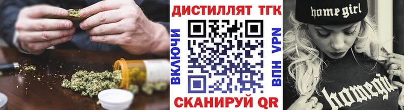 KRAKEN сайт  Высоковск  ТГК жижа  даркнет сайт 